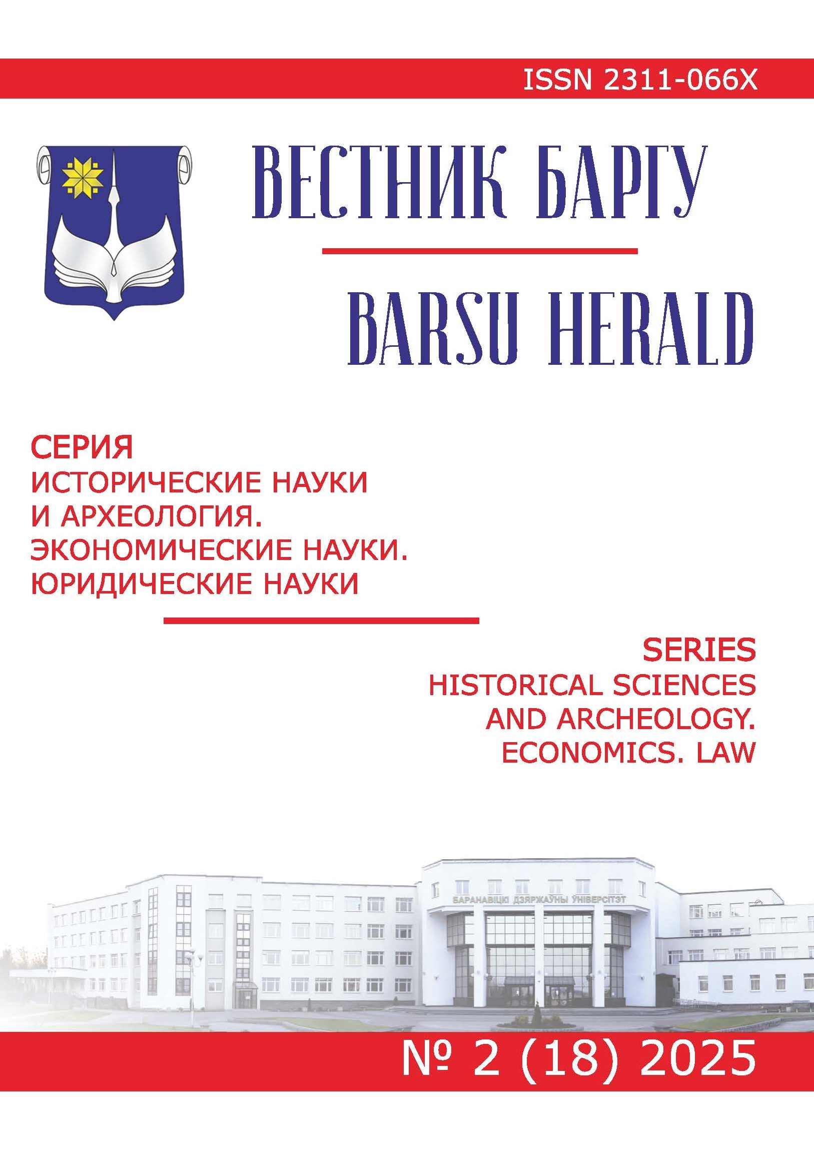 Эскиз