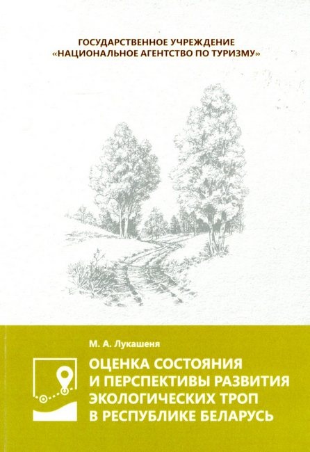 Эскиз