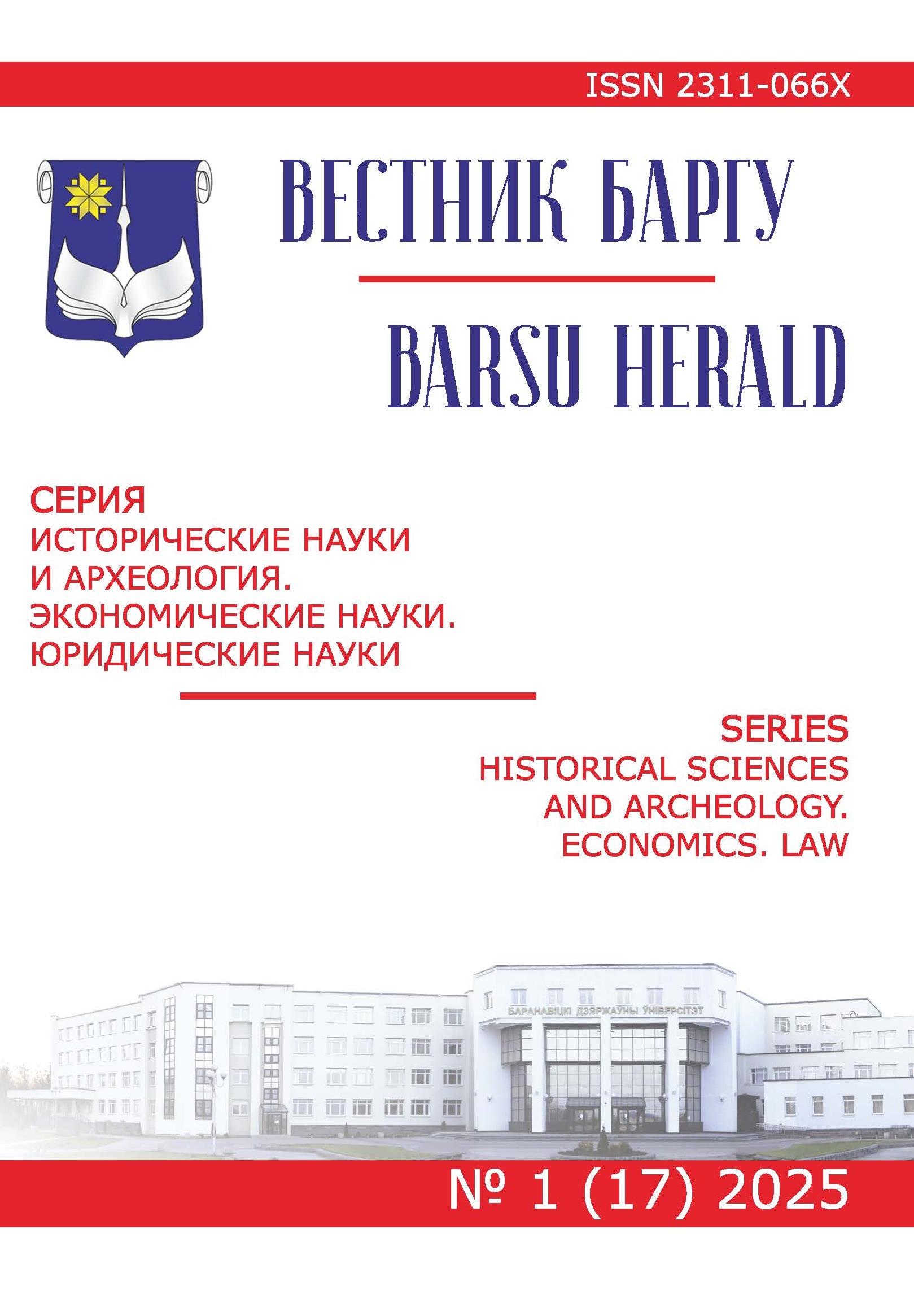 Эскиз